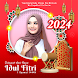 Twibbon EID Mubarak 2024
