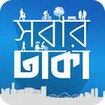 Cover Image of Download Shobar Dhaka - Citizen Portal  APK