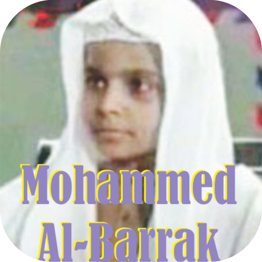 Al-Barrak - Quran Offline 2024 logo