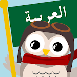 Cover Image of डाउनलोड Gus Learns Arabic for Kids  APK