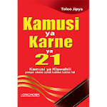 Cover Image of Download Kamusi Ya Karne Ya 21  APK
