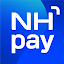 NH pay(구 올원페이)