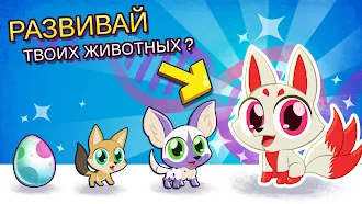 Game screenshot Merge Zoo hack