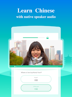 Learn Chinese - ChineseSkill Screenshot