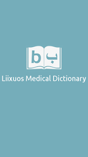 Liixuos Medical Dictionary 5.7 Screenshots 1