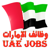 Job Vacancies In UAE - Dubai icon