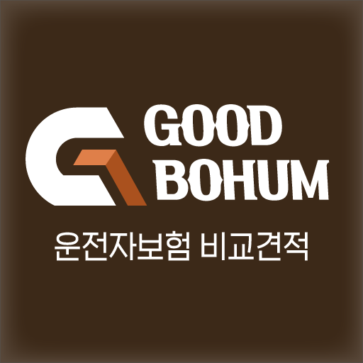 운전자보험 약관 자동차부상 자가보상 자부상 치료비 악사 logo