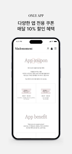 메이드모먼 Screen 2