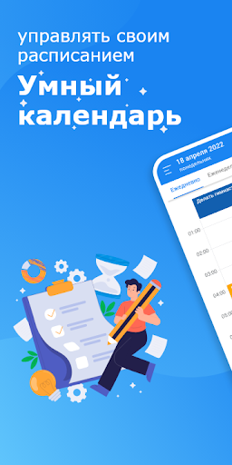 Предварительный просмотр приложения