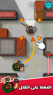 لعبة Hunter Assassin مهكرة 1