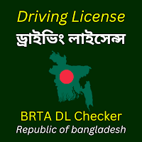 Driving License BD DL Checker