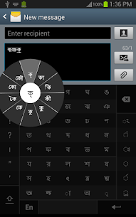 Swarachakra Bangla Keyboard For PC installation