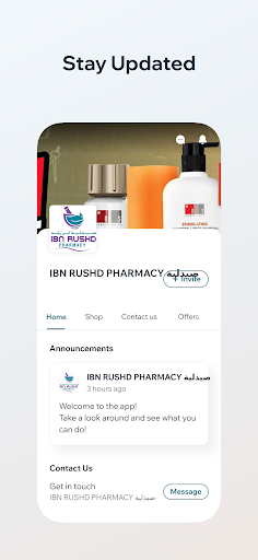 Ibn RUSHD PHARMACY Screen 2