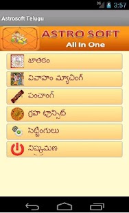 AstroSoft Telugu Astrology App Screenshot