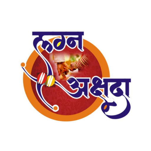 Maratha Lagna Akshada