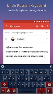 Russian keyboard- Type Russian Varies with device APK screenshots 8