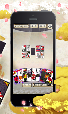 Hanafuda Koikoi for beginners - Screenshot 2