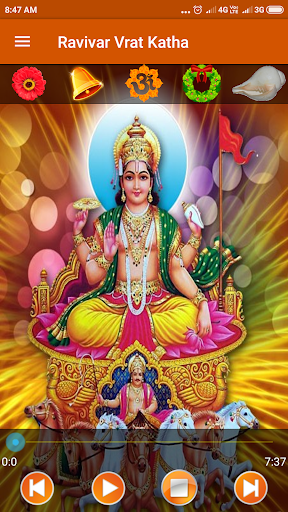 Ravivar Vrat Katha Screen 2