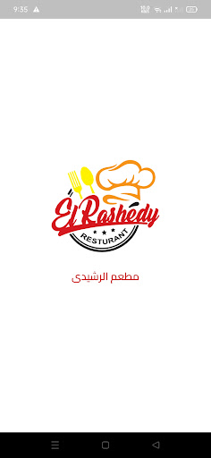 ELRashedy Screen 2