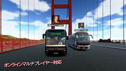 バス シミュレーター: バス 運転 & バスゲーム
