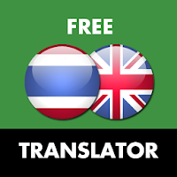 Thai - English Translator