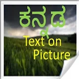 kannada text on picture icon