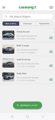 Carinspect Screen 2