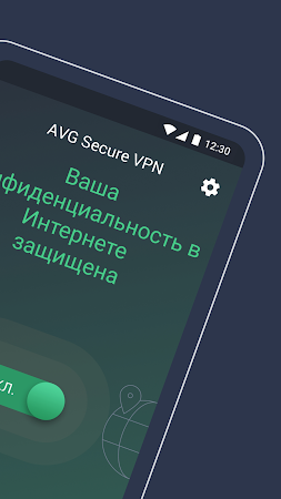 Game screenshot AVG Безопасная VPN и прокси apk download