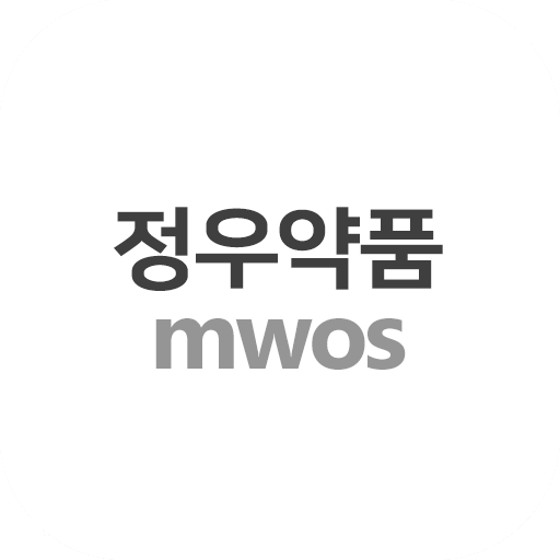 정우약품 MWOS - Google Play 앱