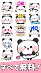 screenshot of Panda Stickers