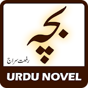 Baccha by Riffat Siraj - Urdu Novel