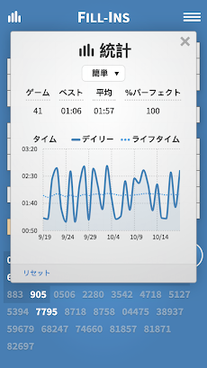 クロスワードパズルのおすすめ画像3