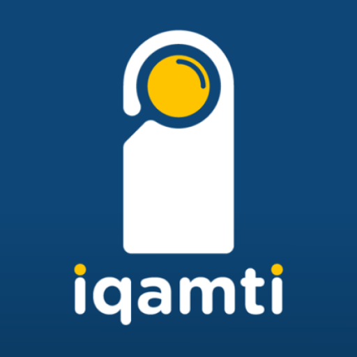 IQamti - اقامتي logo