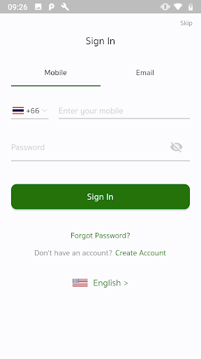 Sahamit Ubon Screen 2