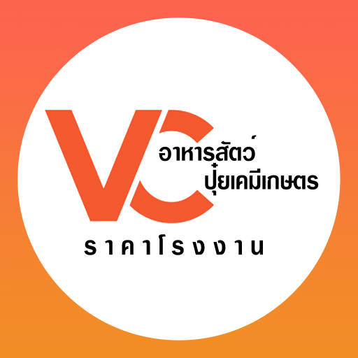 VC อาหารสัตว์ปุ๋ยเคมีเกษตร logo