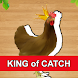 King of Catch - Tangkap Gambar - Androidアプリ