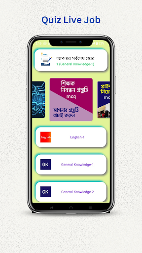Quiz Live Job - Preparation Screen 3