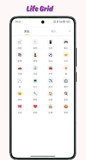 Life Grid -Offline Memo Notes