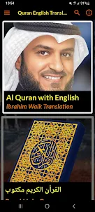 Quran in English offline mp3