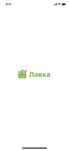 Лавка - маркет Screen 3