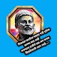 Shivaji Maharaj Shayri Download on Windows