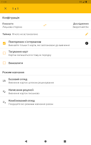 Знімок екрана