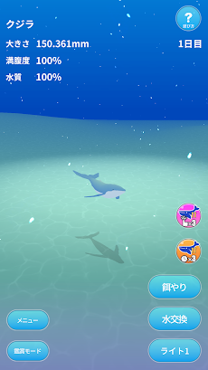 放置育成ゲーム クジラ育成ASMRのおすすめ画像1