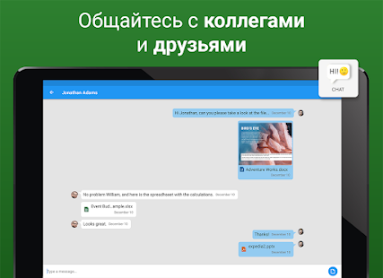 Unknown app Screenshot