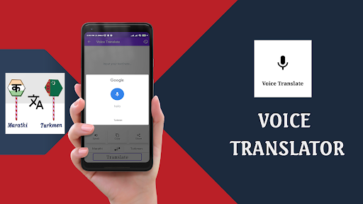 Marathi To Turkmen Translator Screen 3