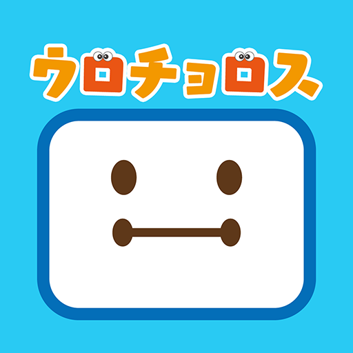 ウロチョロス logo