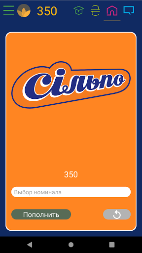 BATCoin Screen 3