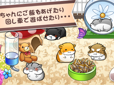 [最も欲しかった] ゲーム アプリ 育成 無料 245927-ゲーム アプリ 育成 無料