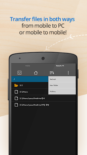 RemoteView for Android Screen 2
