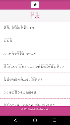 新完全マスター単語日本語能力試験N4重要1000語のおすすめ画像4